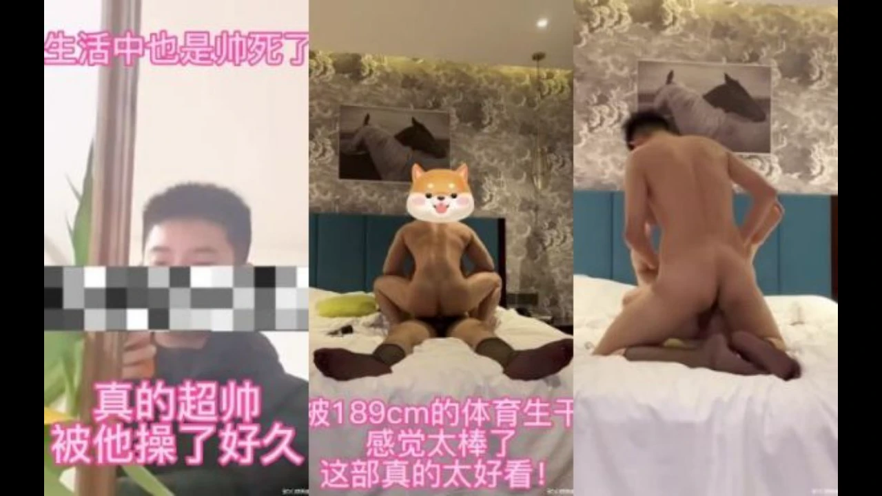 勾引189北京体育生