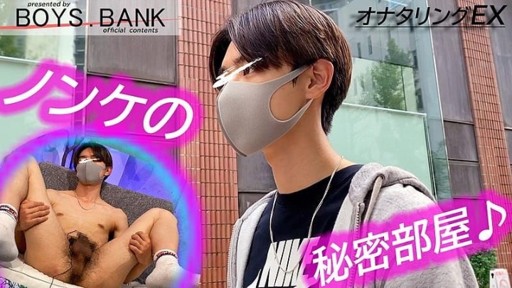 敏感亀頭の超絶イケメン!!長時間チントレにエロボディをくねらせ喘ぐ♪