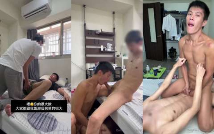 瘦弟弟 屌也太大了吧