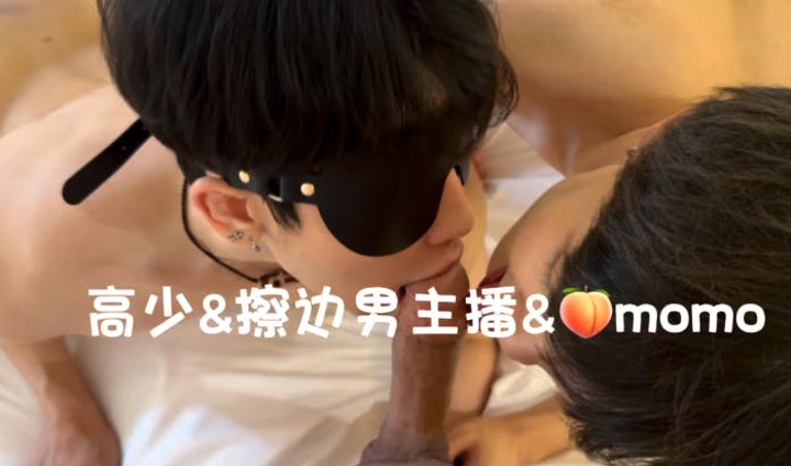 一起吃美味大鸡巴