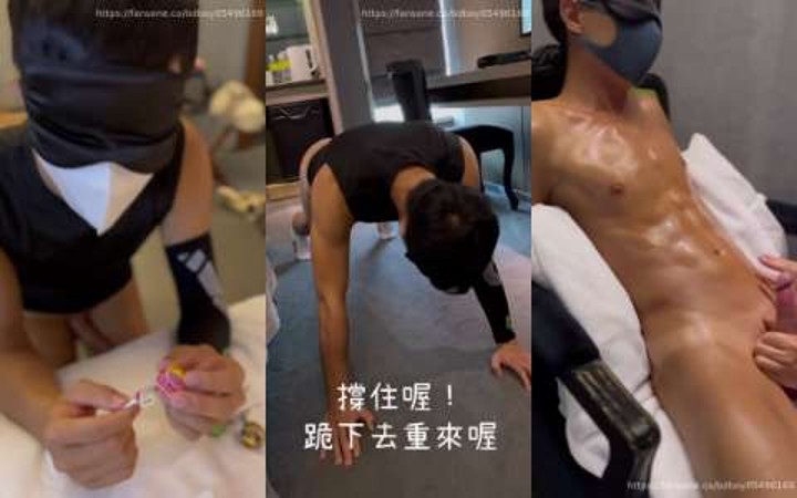 體育部小水槍體訓大挑戰
